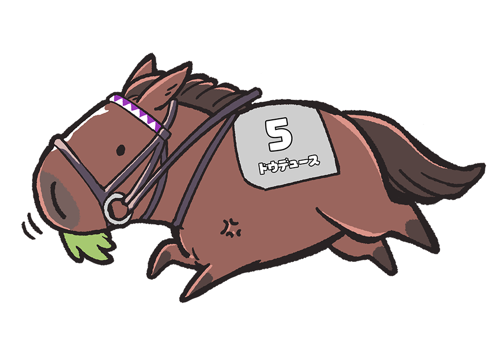 ドウデュース