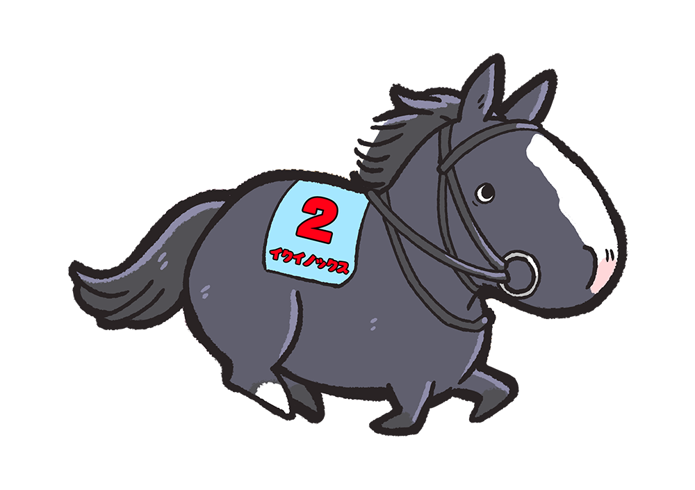 イクイノックス