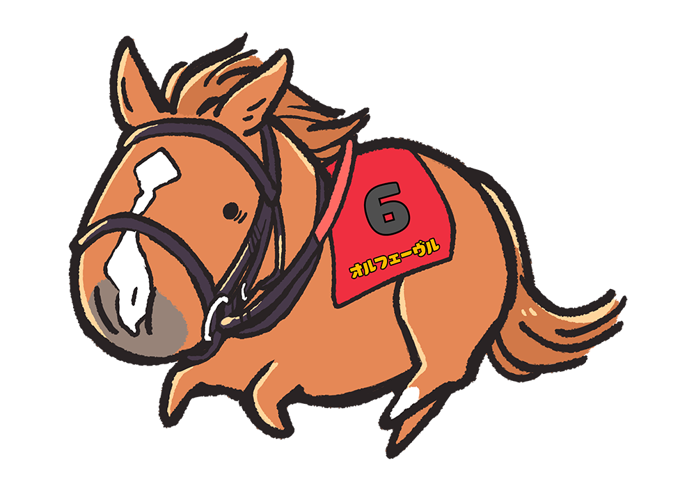 オルフェーヴル