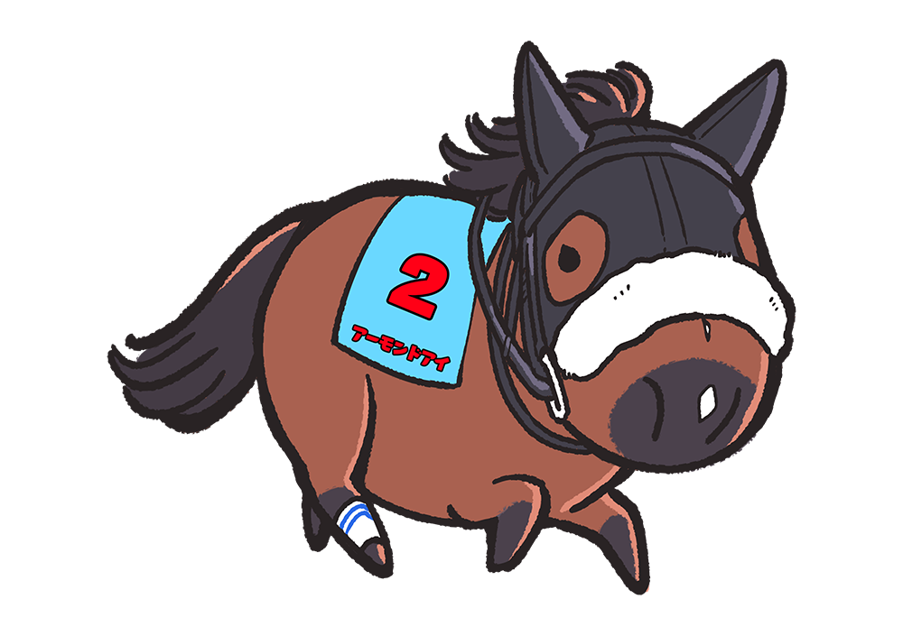 アーモンドアイ