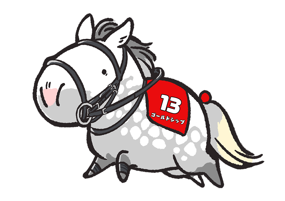 ゴールドシップ