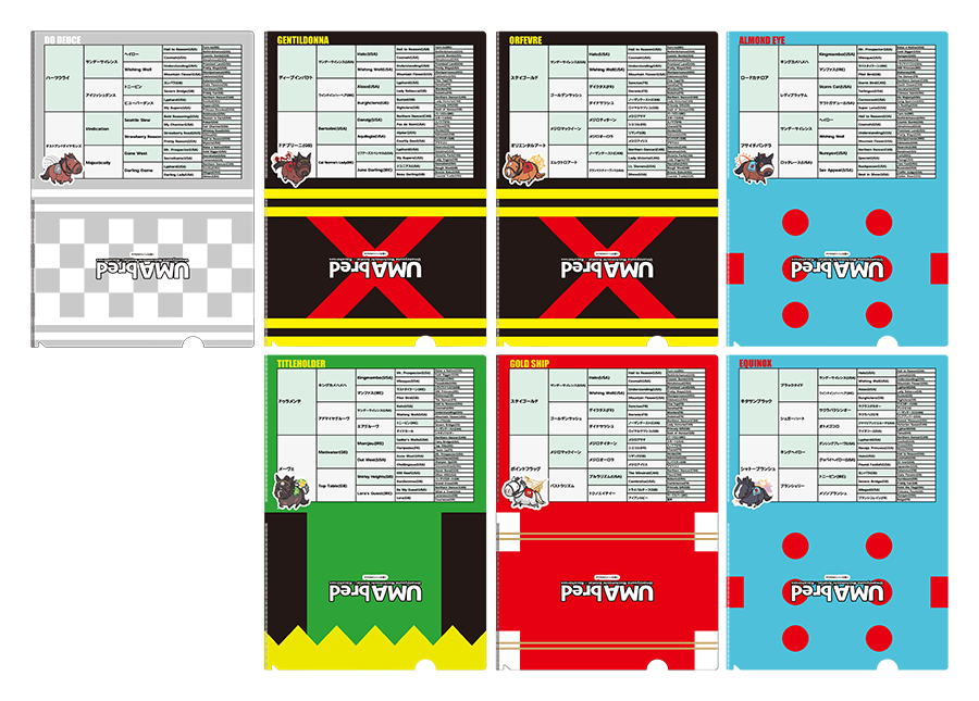 UMAbred  ”血統表”クリアファイル
